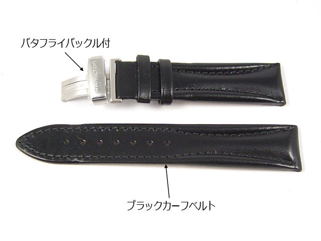 ハミルトン純正ベルト20mm/ロイドクロノ用ブラックカーフベルト