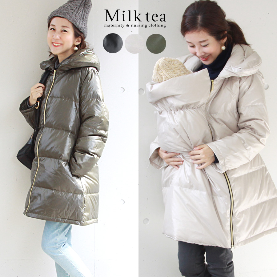 ダウンママコート＞プレミアムダウン・5wayママコート〜ロイヤル