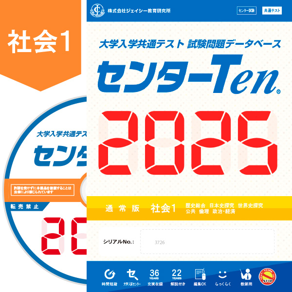 解説の商品一覧