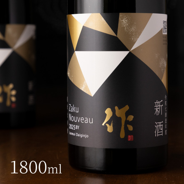 作 新酒 純米大吟醸 2025 しぼりたて 日本酒 清水清三郎商店 日本酒 通販