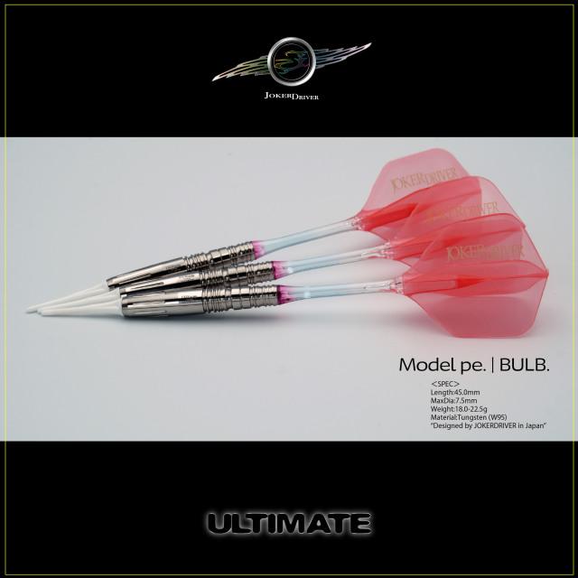 ULTIMATE Model pe. JOKERDRIVER ULTIMATE STORE