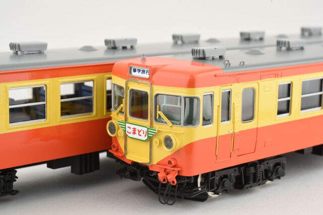 159系 修学旅行色 B編成4両セット