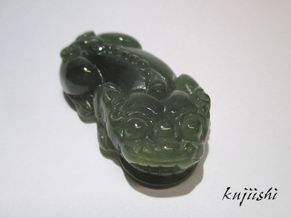 中国の翡翠の手彫り品 貔貅(ひきゅう) 中国の翡翠の手彫り品 貔貅(ひ
