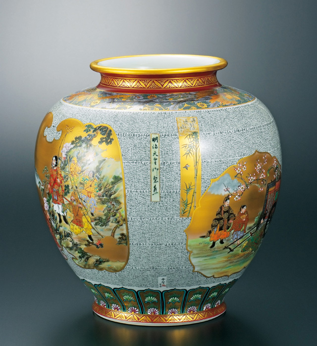 12号飾皿 極上百人一首（細字入） [ 中田錦峰 ]