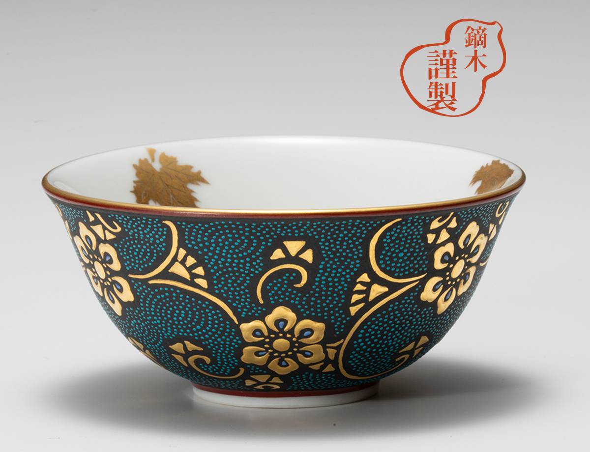 鏑木盃 渦打青粒 / 仲田錦玉 かぶらきでしか買えない