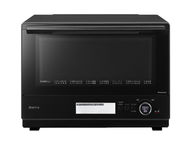 Panasonic スチームオーブンレンジ ビストロ NE-BS8A ：激安安心家電品.com