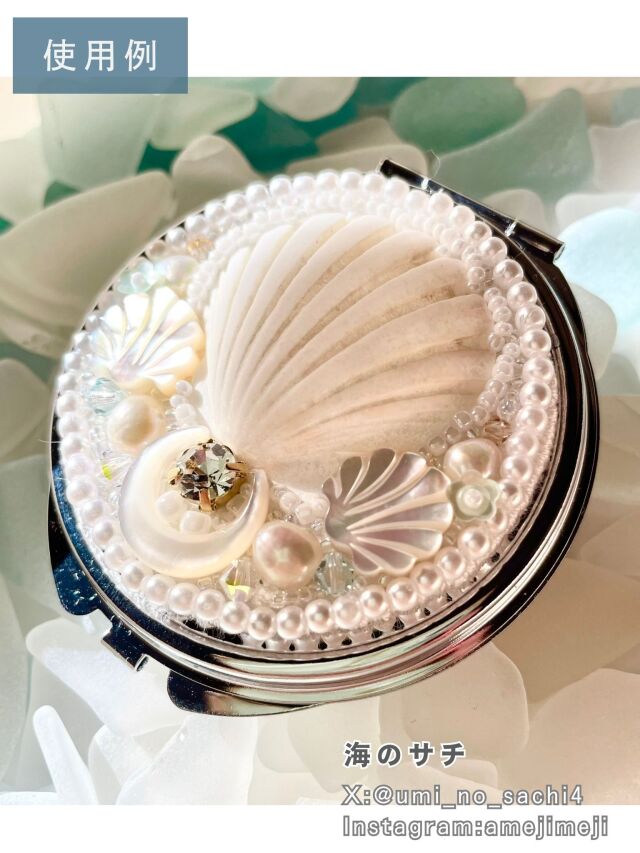 シェルビーズ-三日月 片穴 ホワイト(シロチョウガイ)【約10×12mm/1個