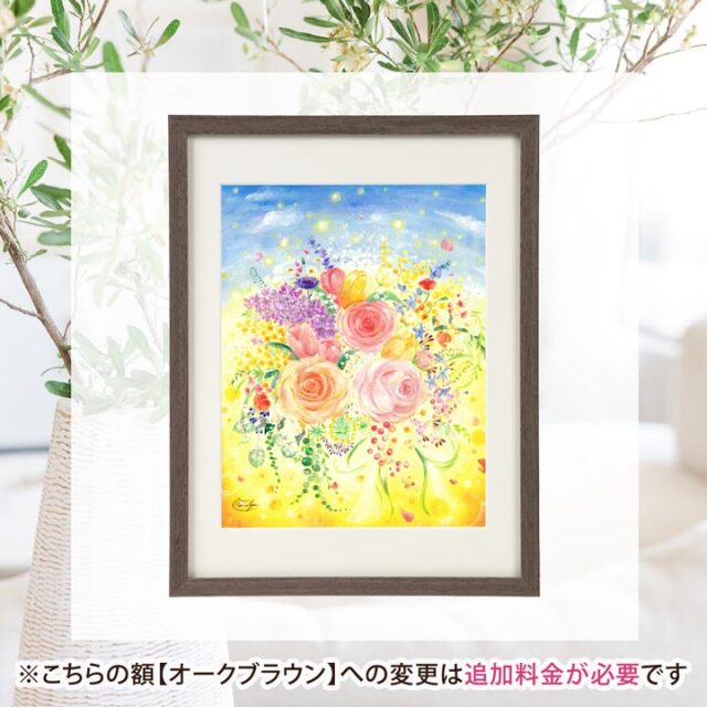 絵画 インテリア 「春の空の下」 春 玄関 風水 運気 パステル リビング