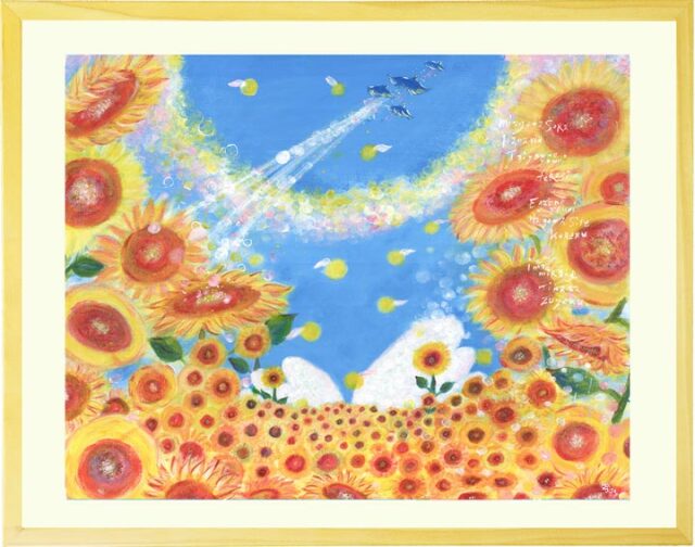 ひまわりの絵画 「陽の向く方へ」 玄関に飾る絵 風水 花 風景画 ゴッホ