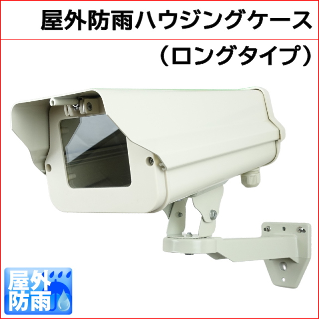 m*a様 eve outdoor kit防犯カメラ 壁取り付け eve outdoor kit防犯