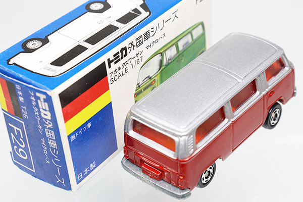 ミニカーショップ ケンボックス トミカ 青箱☆F29☆フォルクスワーゲン