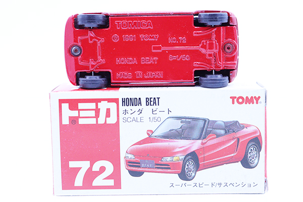 ミニカーショップ ケンボックス トミカ 赤箱(日本製)☆72☆ホンダ