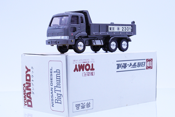 ミニカーショップ ケンボックス ダンディ日産ディーゼルビッグサム