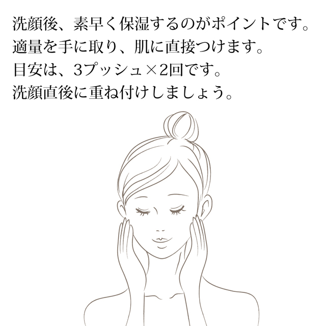 送料無料】アンドラティアN ローションSD 90ml（＆RatiaN）