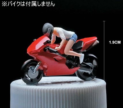 収蔵家 1/64 バイク女子