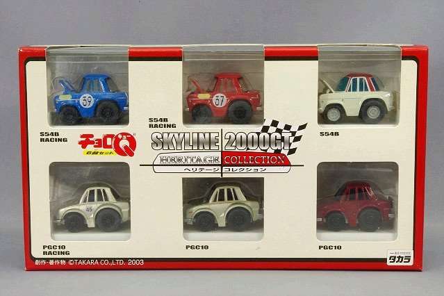 タカラ チョロQ 6台セット スカイライン 2000GT ヘリテージコレクション