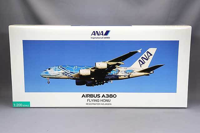 全日空商事 1/200 エアバス A380 ANA JA381A FLYING HONU ANAブルー