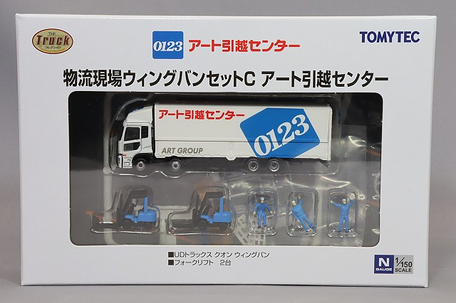 トミーテック 1/150 ザ トラックコレクション 第3弾 専用ケース