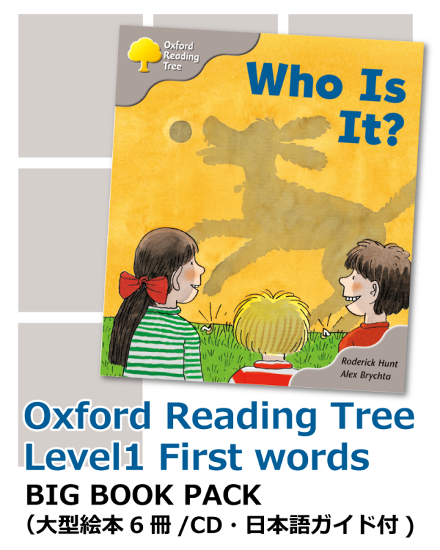 OXFORD READING TREE（旧版セール）の販売 | こども英語教材 Kids Mart