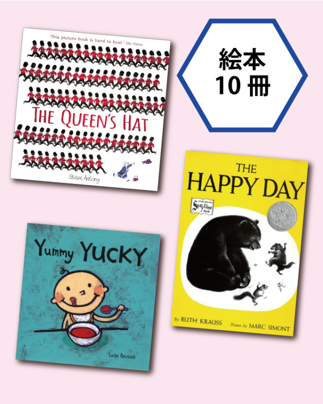 21世紀の名作絵本セット(全7巻) [LB2512]