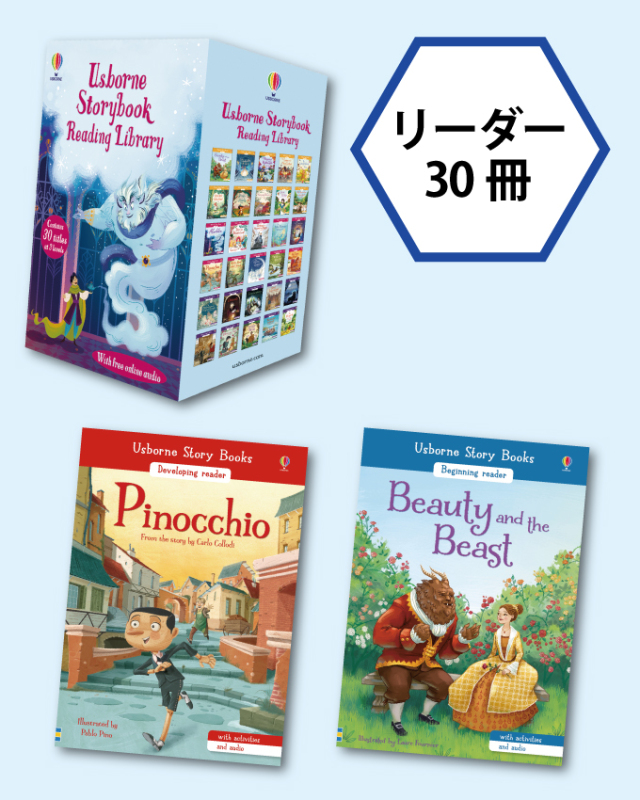 50冊世界名作絵本など英語絵本 多読 read it yourself Ladybirdの