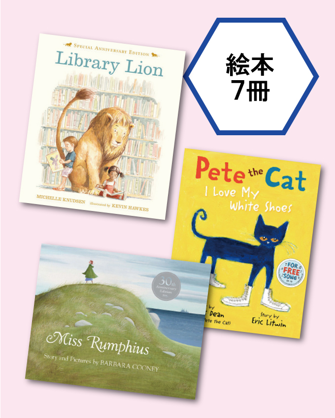 レディバード・リーダー エリック・カールセット(全10巻) [LB2529]