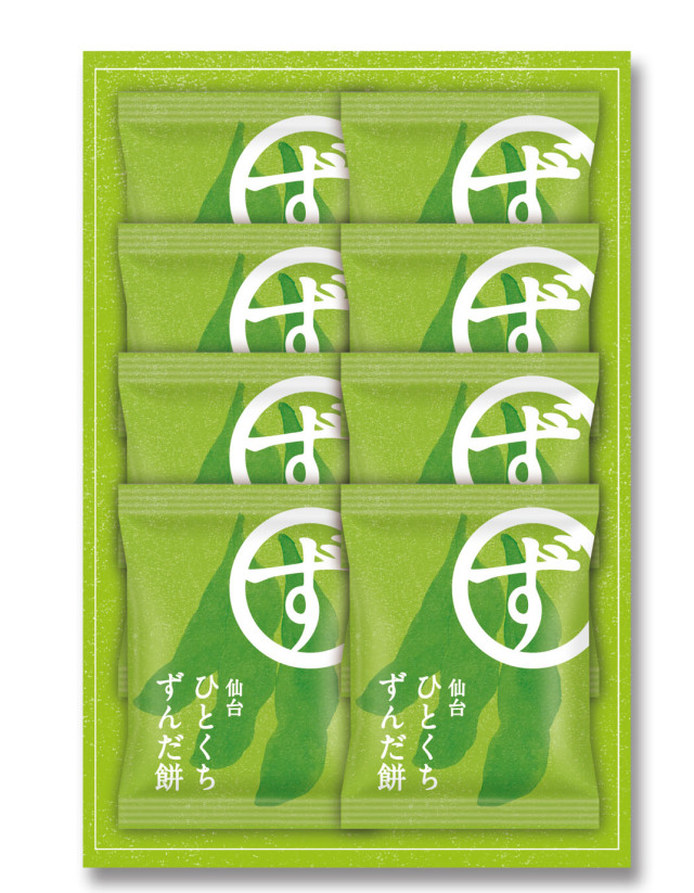 仙台ひとくちずんだ餅 8ヶ入