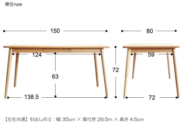 hiro① 天然檜 特大 テーブル 高さ約42㎝ hiro① 天然檜 特大 テーブル 高