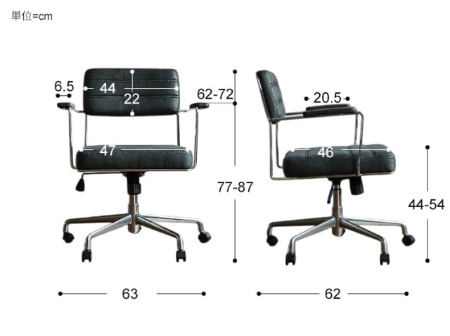 デスクチェア form（フォーム）133｜北欧・ヴィンテージインテリア