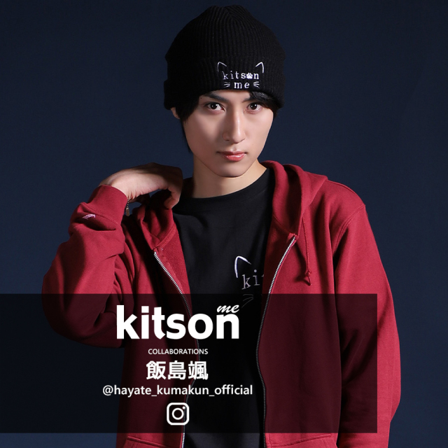 飯島颯コラボアイテム