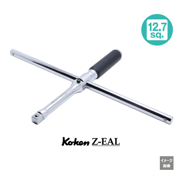 Koken(コーケン） Z-EAL 1/2-12.7sq 4711XZ フリーターンクロスレンチ