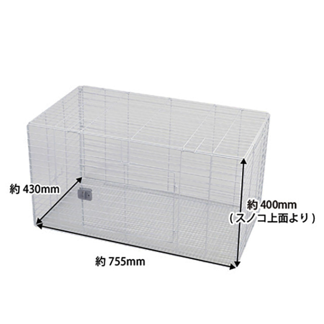 イージーホーム エボ 80 (ワイヤーメッシュ) ホワイト