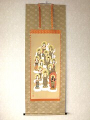掛け軸 十三佛 (十三仏)◇佐々将吉（特殊工芸作品・新品）尺五立