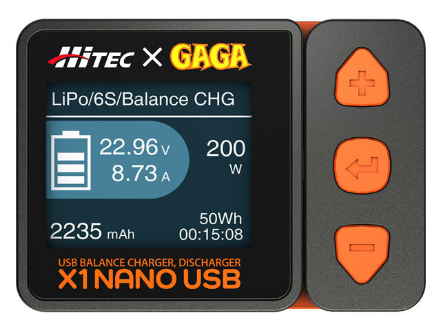 ハイテック X1 ナノ USB バランス充・放電器 ブラックバージョン