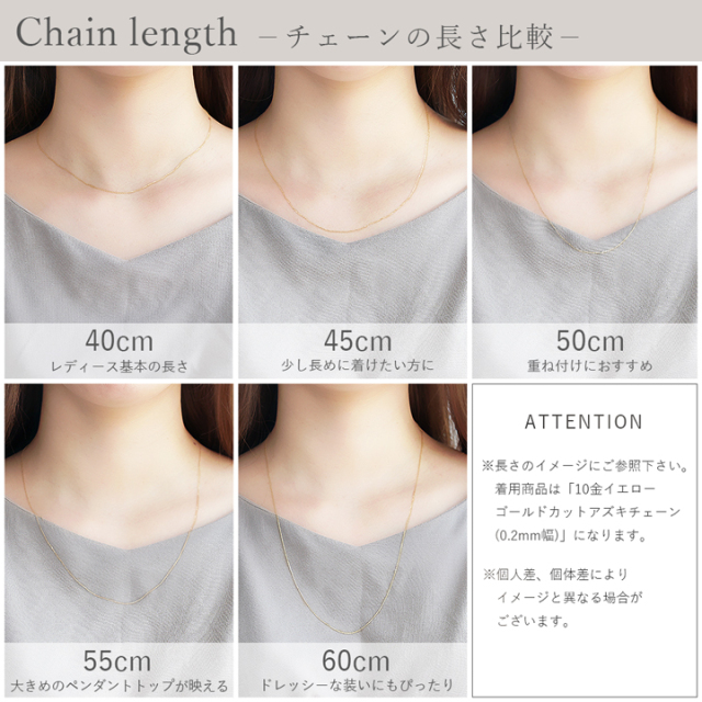 10金 18金 角アズキチェーン カットアズキ 40cm 45cm 50cm 55cm 60cm