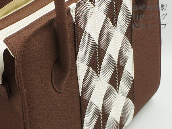 中心部分に五嶋紐の組紐がほどこされた利休バッグです！