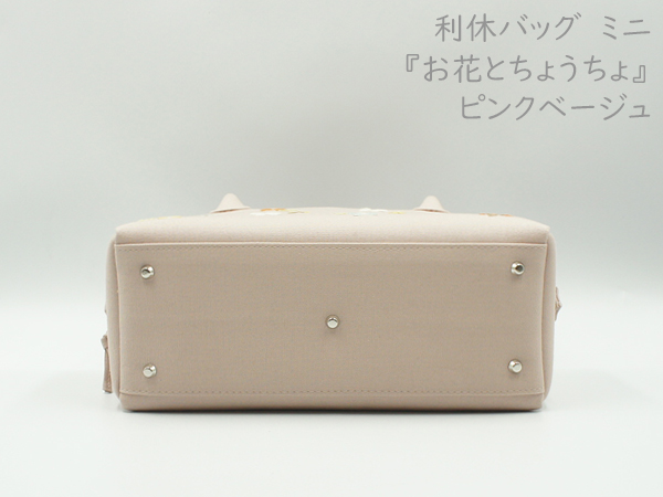 オリジナル刺繍の利休バッグです