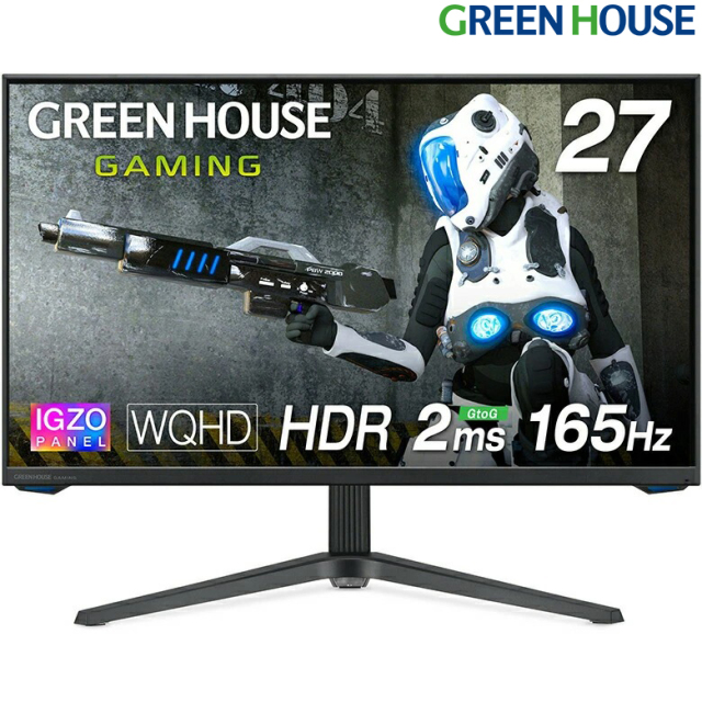 GH-ELCG27WA-BK ゲーミング ディスプレイ 165Hz 応答速度 2ms 液晶
