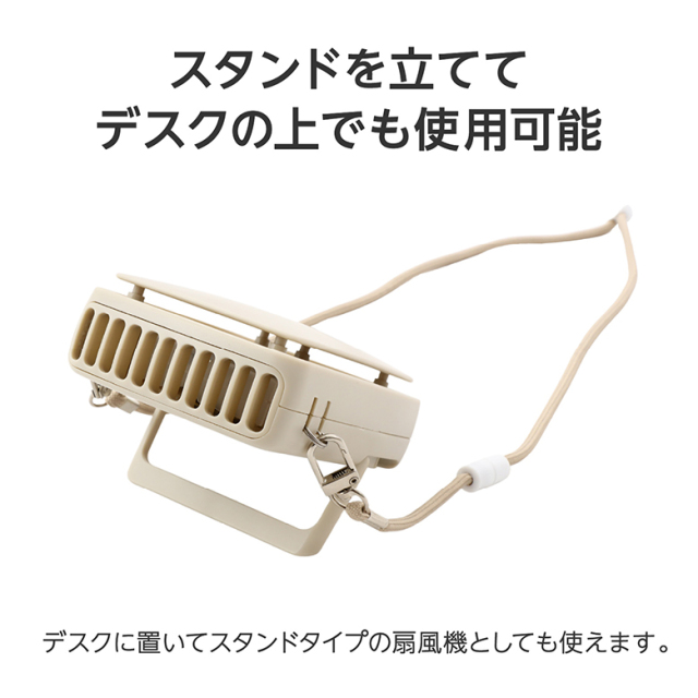 首掛け扇風機 首かけファン ハンディファン 卓上 扇風機 USB Type-C