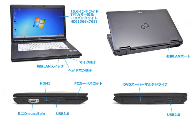 Windows7 32bit ノートパソコン 富士通 LIFEBOOK A572/F Core i5 3320M