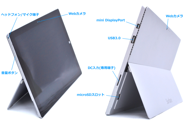 12型 タブレットPC Microsoft Surface Pro 3 Core i7 4650U メモリ8G