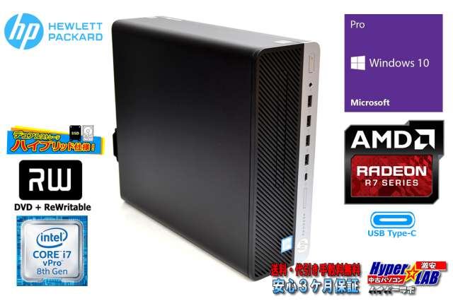 メモリ16G HP ProDesk 600 G4 SFF 6コア12スレッド Core i7 8700 新品