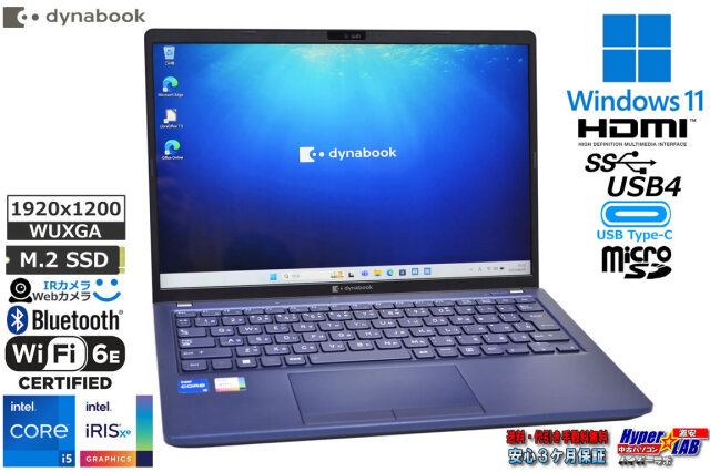 Wi-Fi6E WUXGA 13.3型 dynabook X83/LW 第13世代 Core i5 1340P IrisXe
