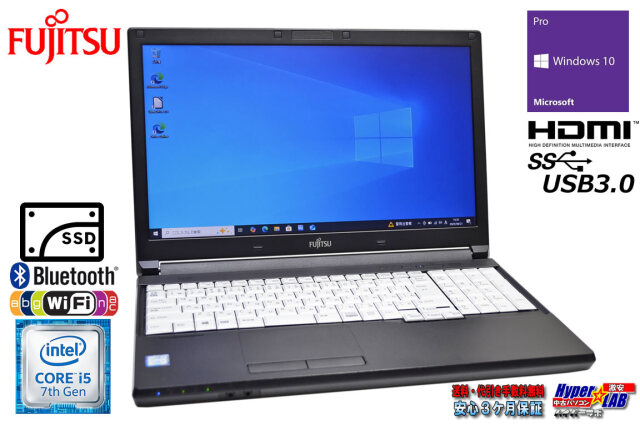 富士通 ノートパソコン LIFEBOOK A577/S Core i5 7300U メモリ8G