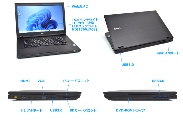 Windows11 Webカメラ 新品SSD512G NEC VersaPro VKT16/X-2 Corei5