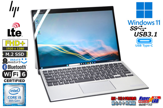 SIMフリー Wi-Fi6 顔認証 タブレットPC HP Elite X2 G4 Tablet Core i5
