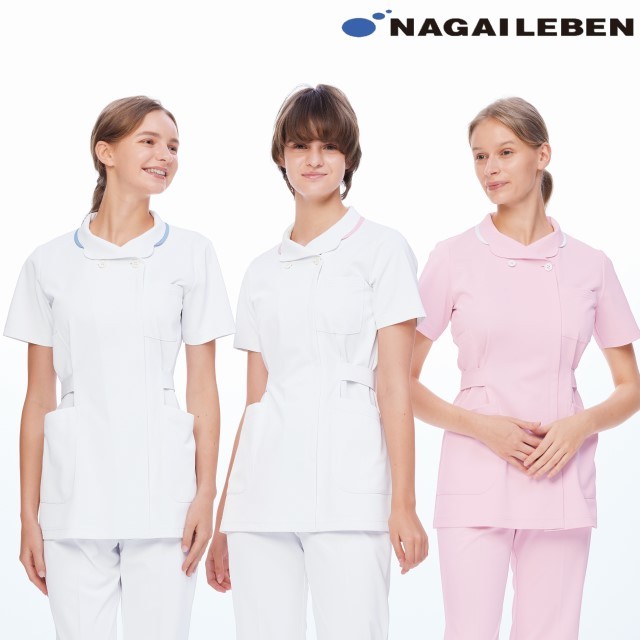 HO1932 ナガイレーベン ナースウェア ジャケット 女性用 半袖 襟付き