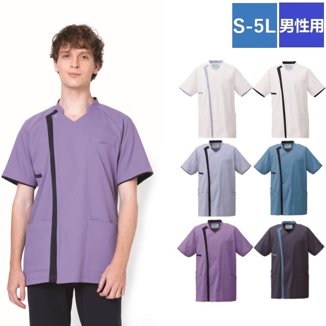 KZN701 カゼン メンズ スクラブ ジャケット 男性用 半袖 工業洗濯可 制