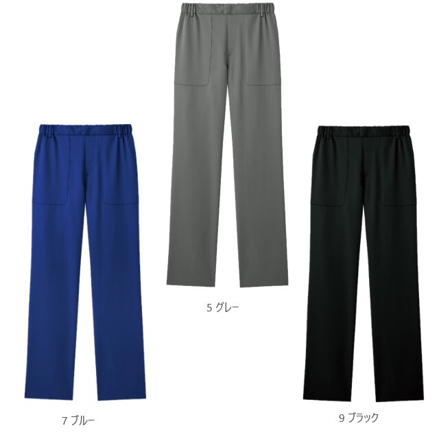 5032SC フォーク ドクターウェア パンツ 男女兼用 国境なき医師団 吸水