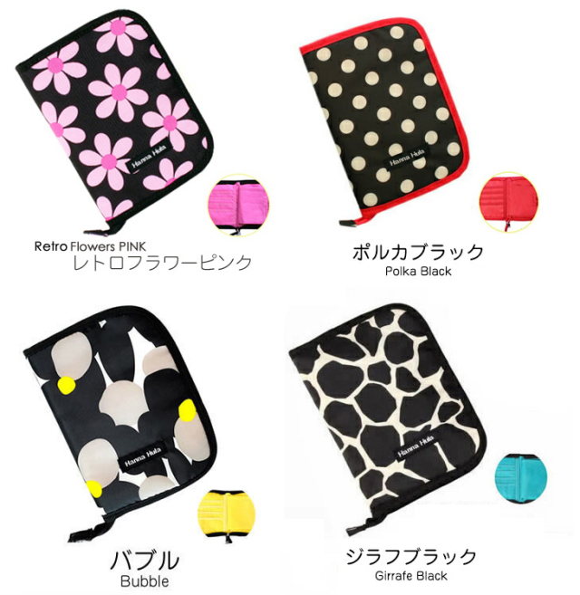 母子手帳ケース(マルチケース) Mサイズ 2人分双子用OK マルチケース